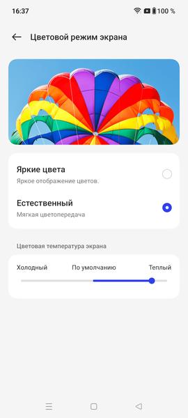 Смартфон OnePlus Nord N30 SE:, фото 20