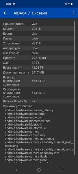 Смартфон Vivo V30:, фото 76