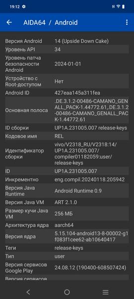 Смартфон Vivo V30:, фото 77