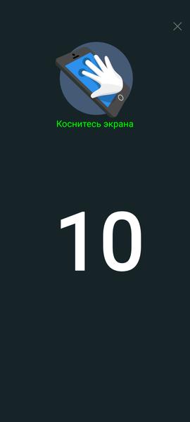 Смартфон Vivo V30:, фото 17