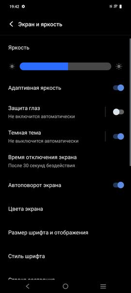 Смартфон Vivo V30:, фото 18