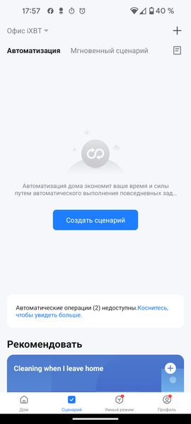 Климатический датчик Rawmid Modern RMS-01:, фото 23
