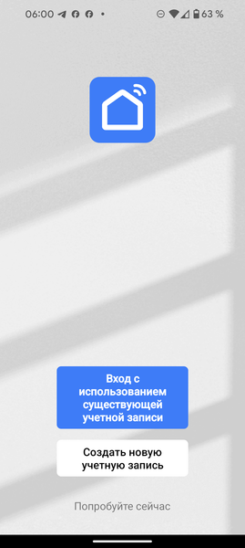 Климатический датчик Rawmid Modern RMS-01:, фото 12