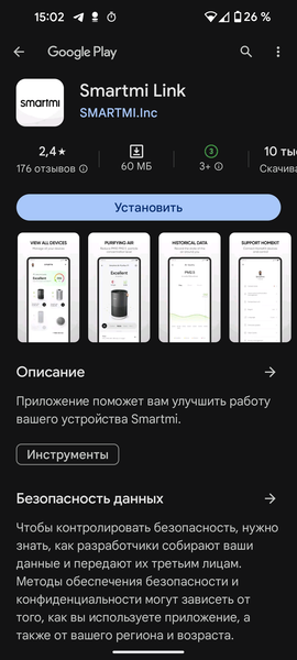 Очиститель воздуха Jya Fjord JYKQJHQ01, фото 22