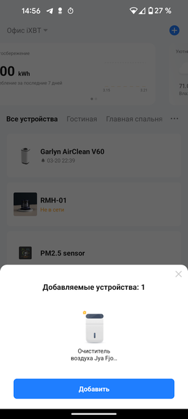 Очиститель воздуха Jya Fjord JYKQJHQ01, фото 41