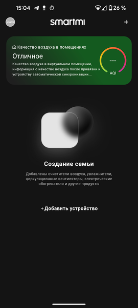 Очиститель воздуха Jya Fjord JYKQJHQ01, фото 29