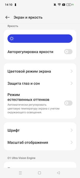 Смартфон Oppo Find N3:, фото 22