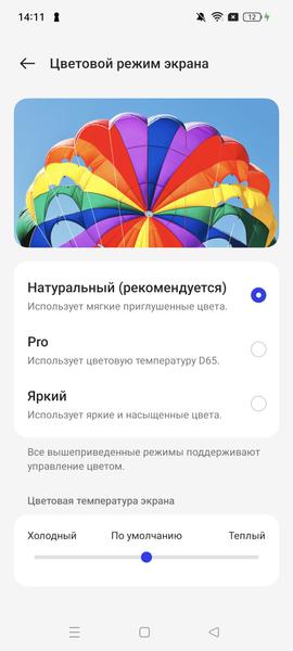 Смартфон Oppo Find N3:, фото 19