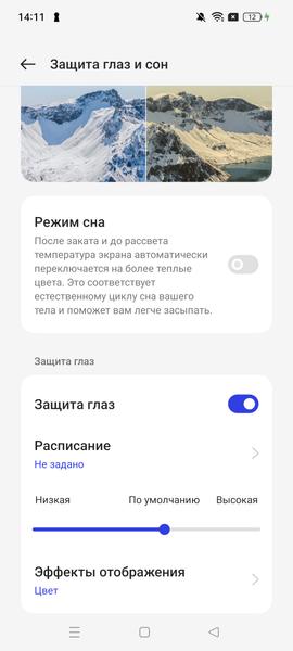 Смартфон Oppo Find N3:, фото 23