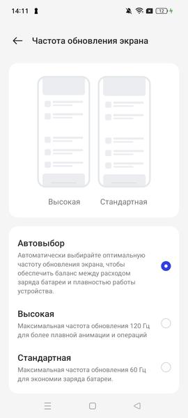 Смартфон Oppo Find N3:, фото 18