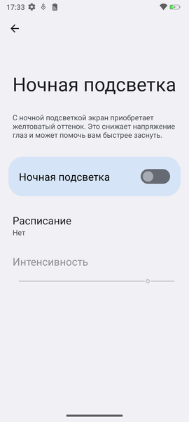 Oukitel WP36:, фото 26
