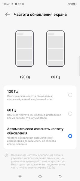 Смартфон Tecno Spark 20 Pro+:, фото 20