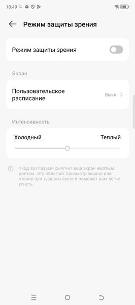 Смартфон Tecno Spark 20 Pro+:, фото 36