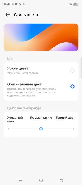 Смартфон Tecno Spark 20 Pro+:, фото 25