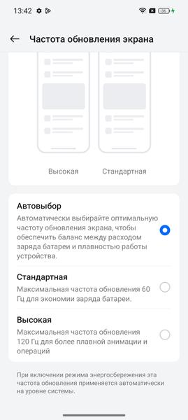 Смартфон Realme 12 Pro+, фото 18