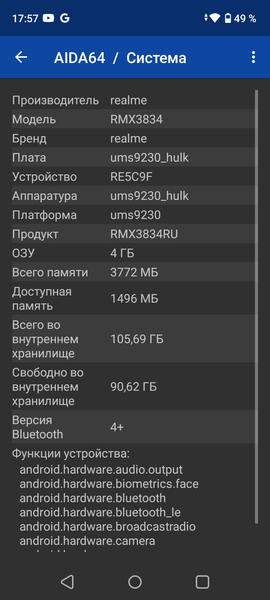 Смартфон Realme Note 50:, фото 48