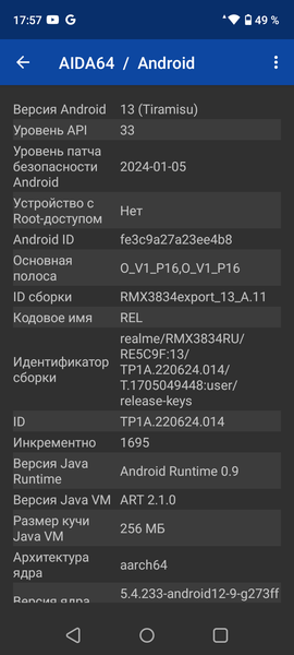 Смартфон Realme Note 50:, фото 49