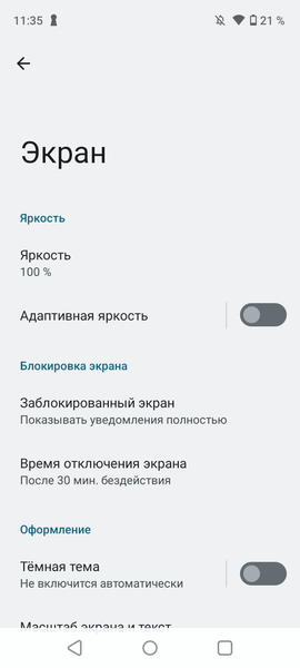 Смартфон Realme Note 50:, фото 15