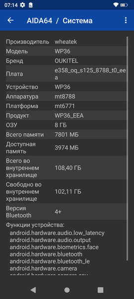 Oukitel WP36:, фото 45