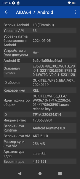 Oukitel WP36:, фото 46