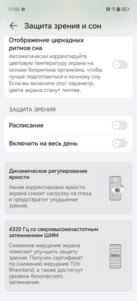 Смартфон Honor Magic6 Pro:, фото 31