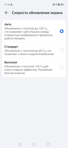 Смартфон Honor Magic6 Pro:, фото 21