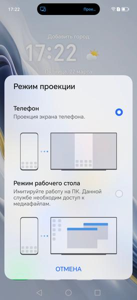 Смартфон Honor Magic6 Pro:, фото 32