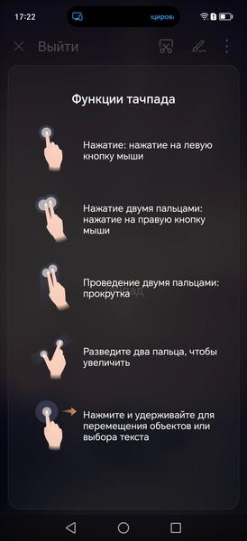 Смартфон Honor Magic6 Pro:, фото 34