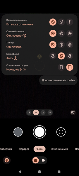 Смартфон Google Pixel 8 Pro:, фото 33