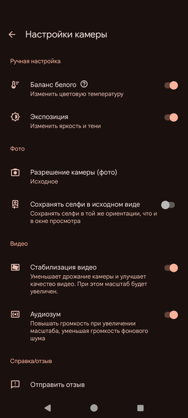 Смартфон Google Pixel 8 Pro:, фото 34