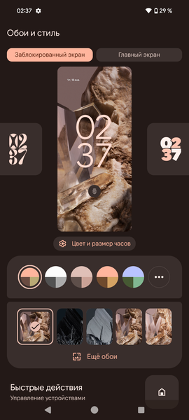 Смартфон Google Pixel 8 Pro:, фото 72