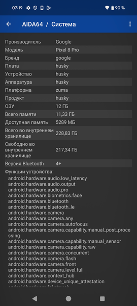 Смартфон Google Pixel 8 Pro:, фото 78