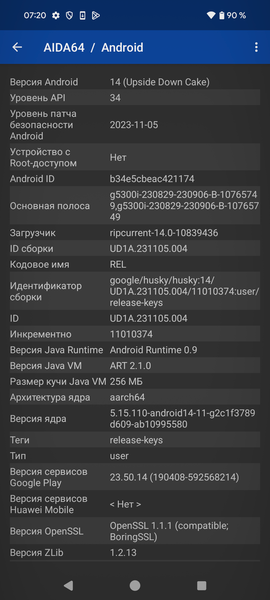 Смартфон Google Pixel 8 Pro:, фото 79