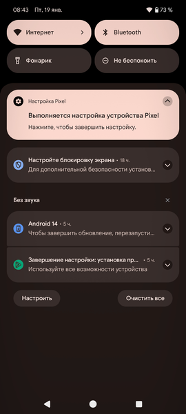 Смартфон Google Pixel 8 Pro:, фото 73