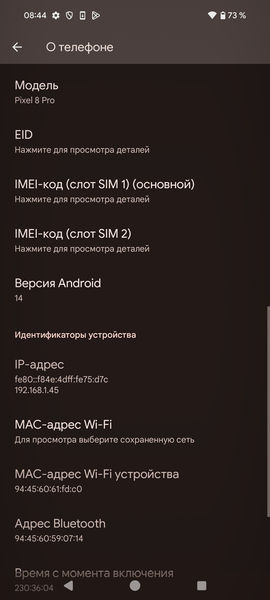 Смартфон Google Pixel 8 Pro:, фото 71