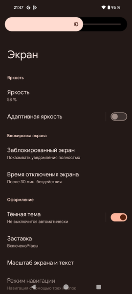 Смартфон Google Pixel 8 Pro:, фото 16