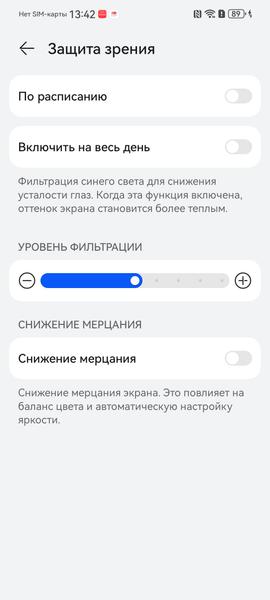 Смартфон Huawei nova 12s:, фото 33