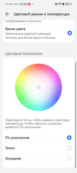 Смартфон Huawei nova 12s:, фото 27