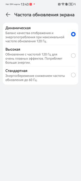 Смартфон Huawei nova 12s:, фото 19