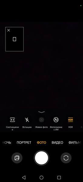 Смартфон Honor Magic6 Pro:, фото 35