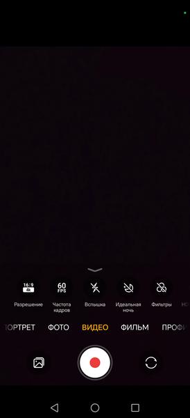 Смартфон Honor Magic6 Pro:, фото 36