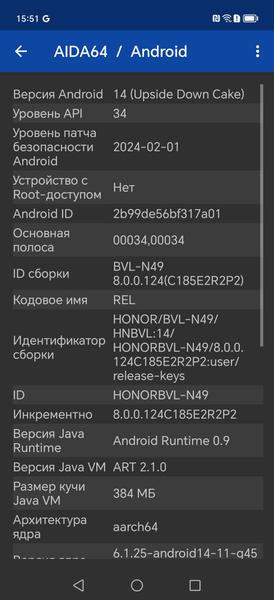 Смартфон Honor Magic6 Pro:, фото 93