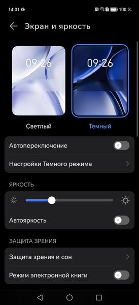 Смартфон Honor Magic6 Pro:, фото 17