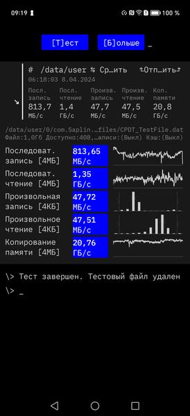 Смартфон Honor Magic6 Pro:, фото 101