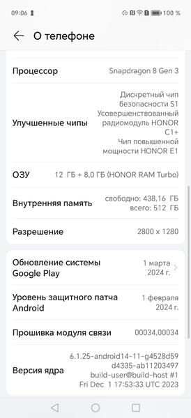 Honor Magic6 Pro:, фото 7