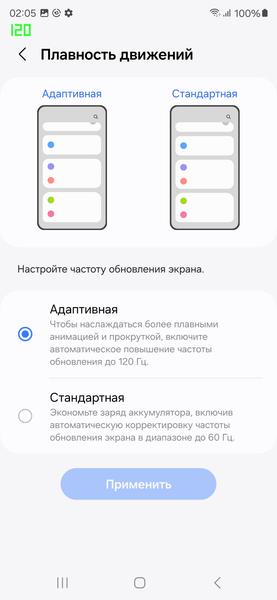 Смартфон Samsung Galaxy S24 Ultra:, фото 21