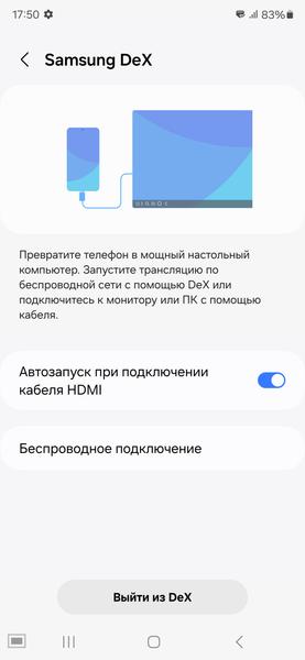 Смартфон Samsung Galaxy S24 Ultra:, фото 34
