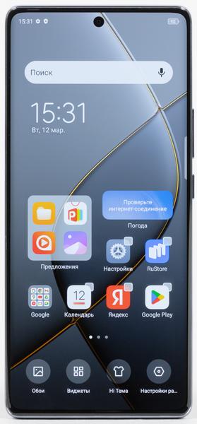 Смартфон Tecno Spark 20 Pro+:, фото 6