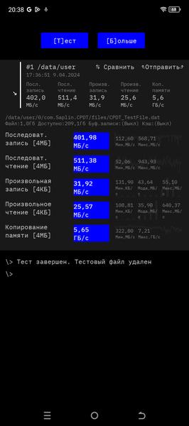Смартфон Tecno Spark 20 Pro+:, фото 79