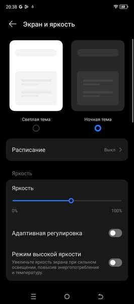 Смартфон Tecno Spark 20 Pro+:, фото 17